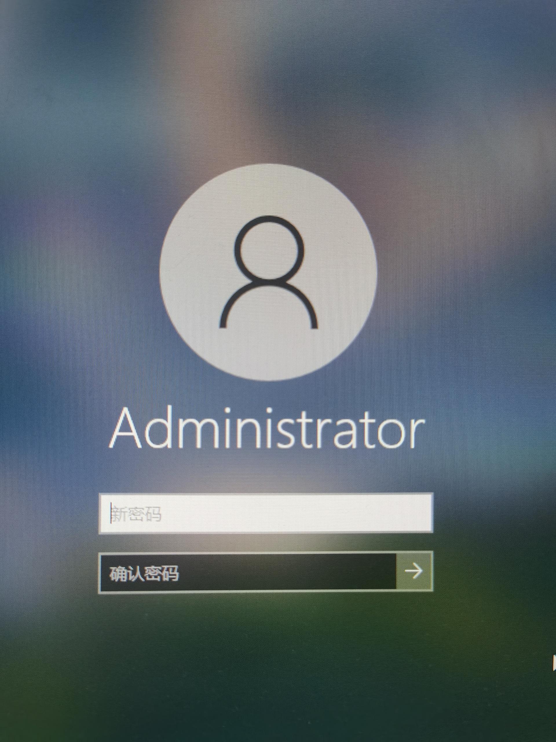 change-your-password