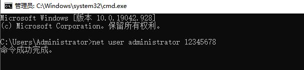 cmd
