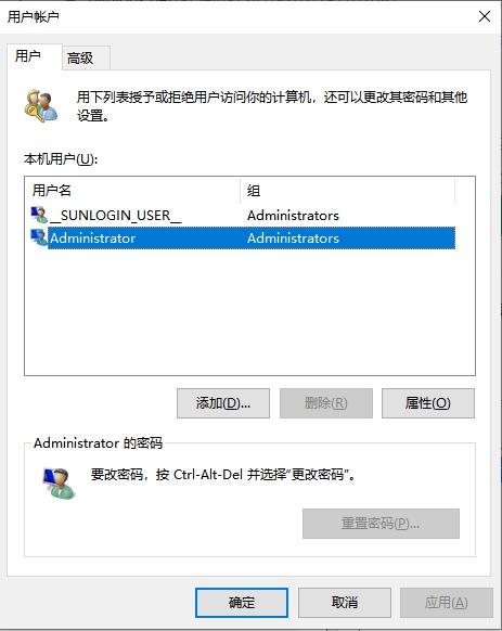 netplwiz