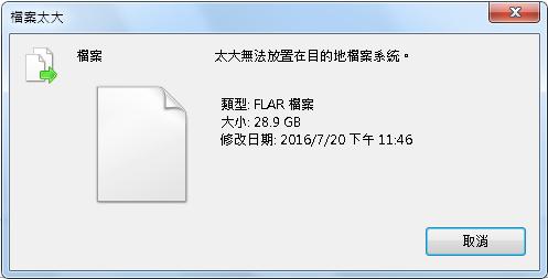 硬碟連接問題