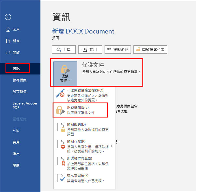 choose add password in info option