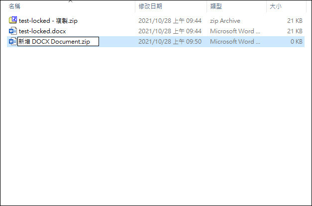 rename new word to zip