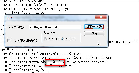 srarch unprotectpassword